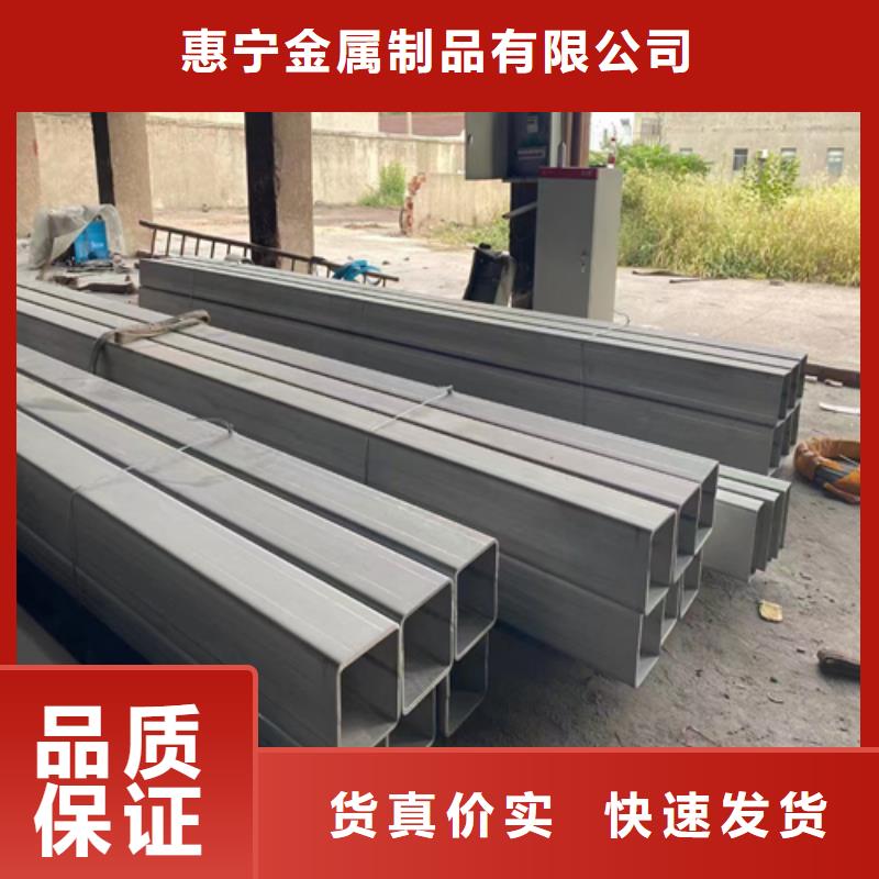 不锈钢方管_不锈钢焊管品质好才是硬道理