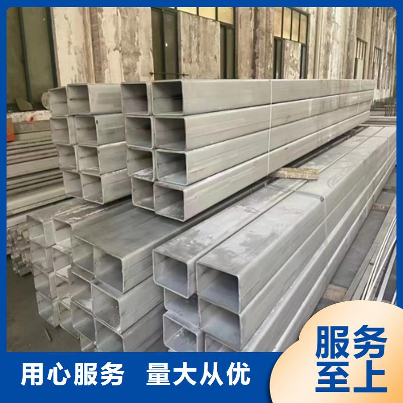 304抛光不锈钢方管品质经得起考验