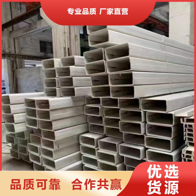 (上海)超产品在细节<惠宁>【不锈钢方管】304不锈钢焊管做工细致