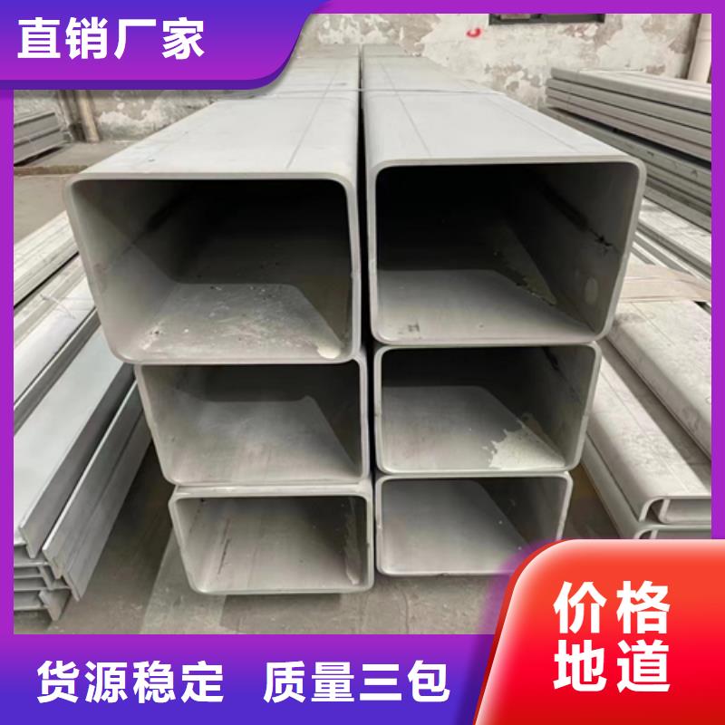 (芜湖)批发惠宁2507不锈钢方通厂家按需定制
