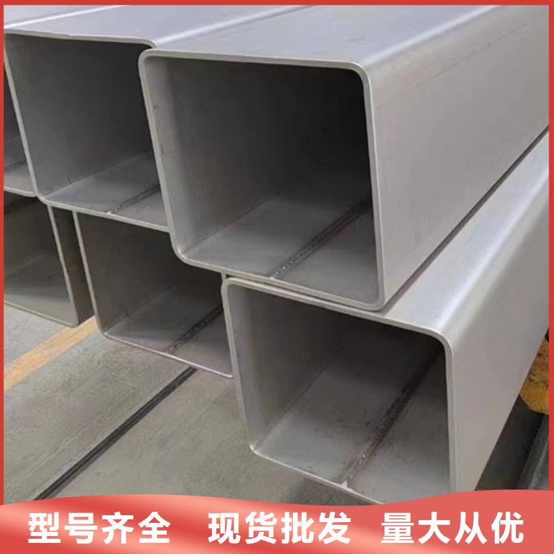 (芜湖)附近惠宁304拉丝不锈钢方管市场现货价格