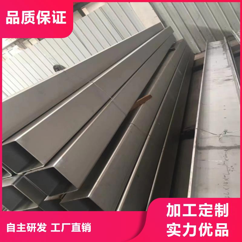 (芜湖)附近惠宁304拉丝不锈钢方管市场现货价格