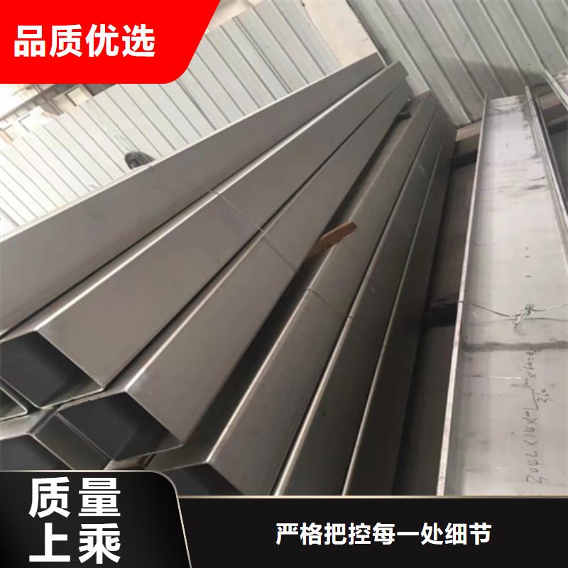 (芜湖)批发惠宁2507不锈钢方通厂家按需定制