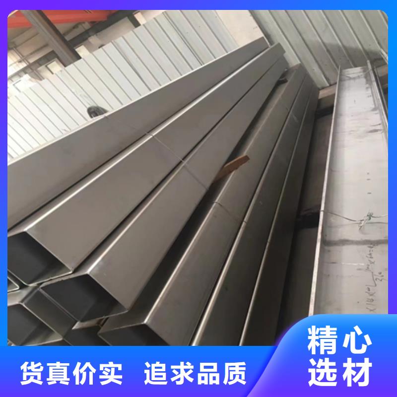 (上海)超产品在细节<惠宁>【不锈钢方管】304不锈钢焊管做工细致