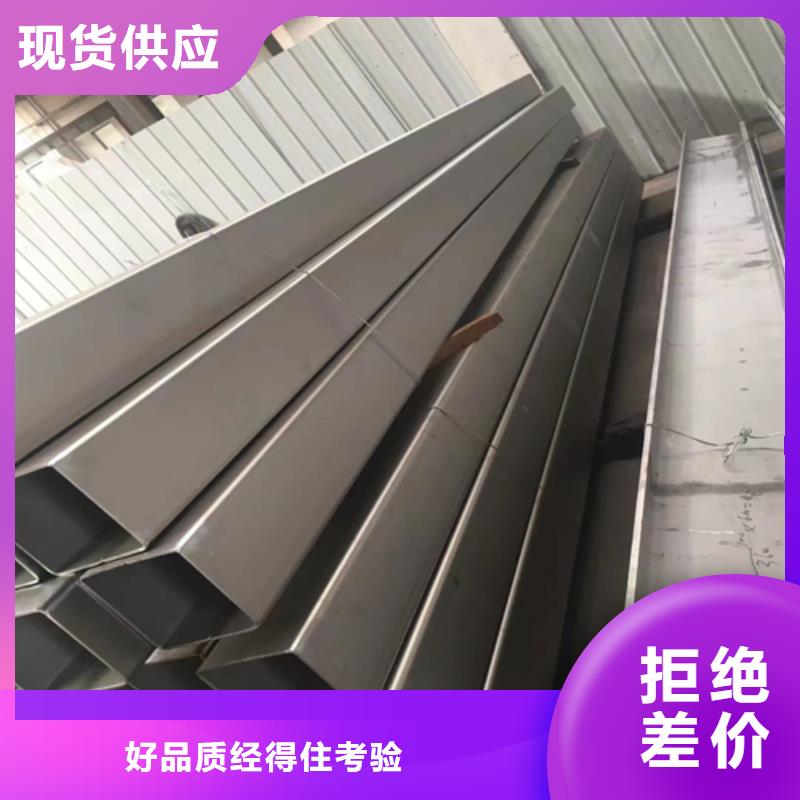 (芜湖)专业按需定制惠宁304焊接不锈钢方管厂家、定制304焊接不锈钢方管