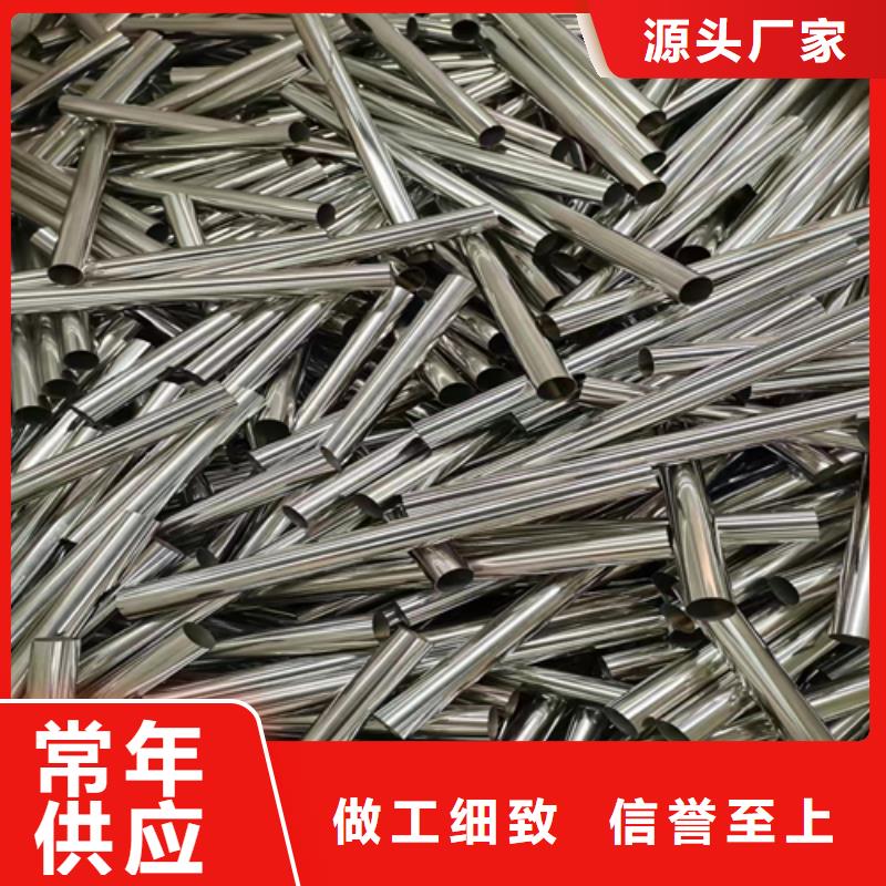 不锈钢装饰管【不锈钢复合板】买的放心