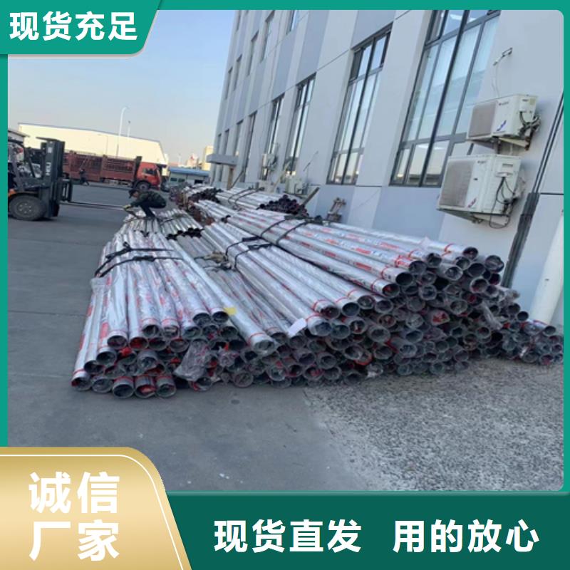 不銹鋼裝飾管不銹鋼復合板好品質用的放心