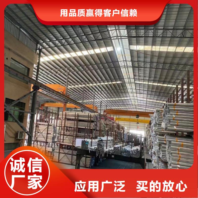 【不锈钢装饰管】_不锈钢复合板现货批发-惠宁金属制品(商洛市分公司)-企业旺旺