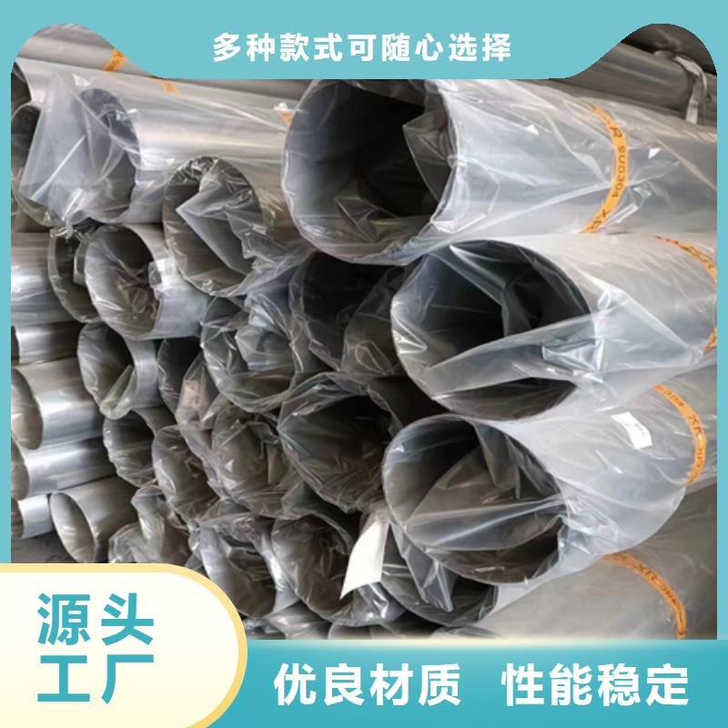 【 不锈钢装饰管,不锈钢焊管畅销当地】本地品牌