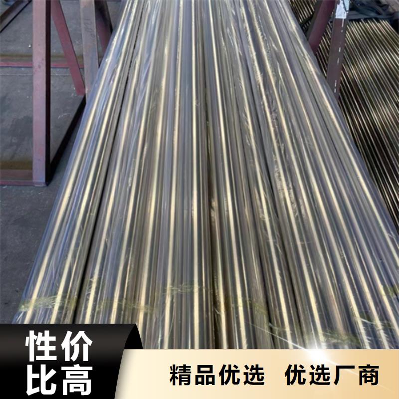 不銹鋼裝飾管鈦復(fù)合板質(zhì)量不佳盡管來找我