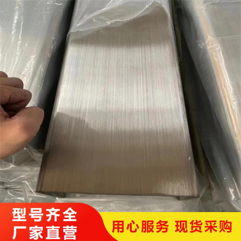 優惠的304不銹鋼裝飾方管批發商
