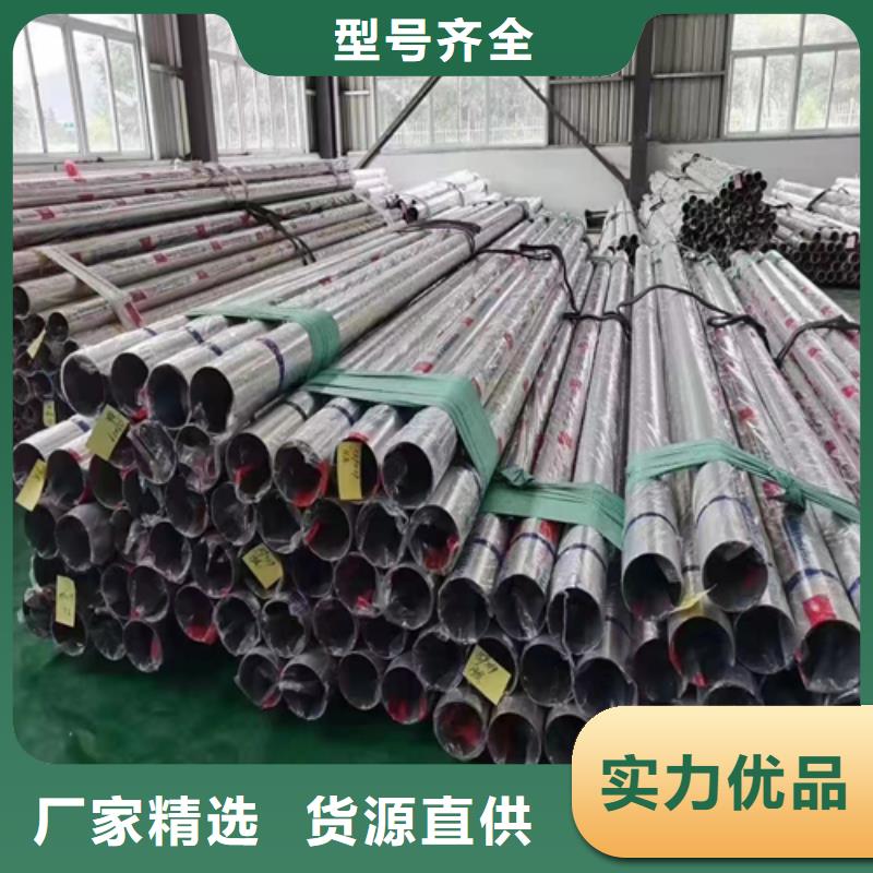 不锈钢装饰管不锈钢复合板支持货到付清