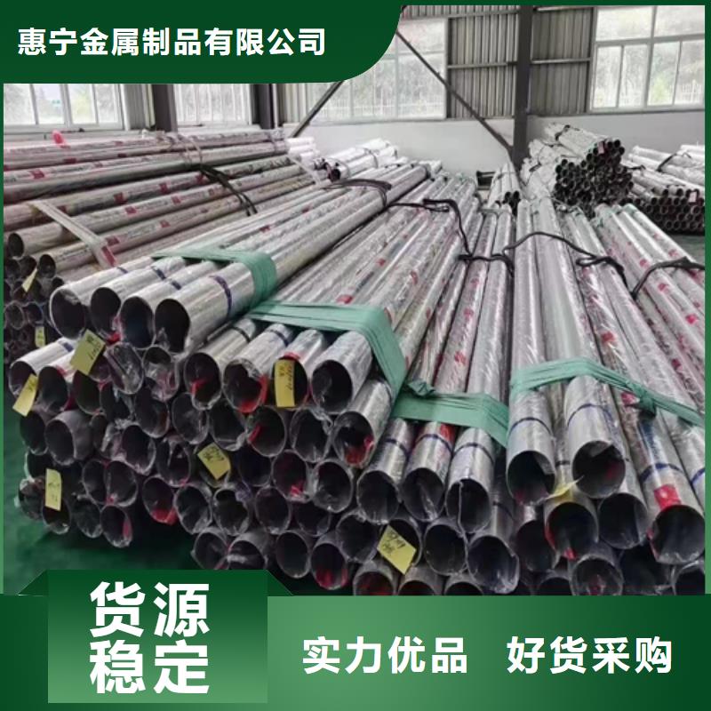 304不锈钢装饰圆管售后服务好
