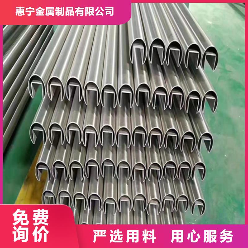 不銹鋼裝飾管