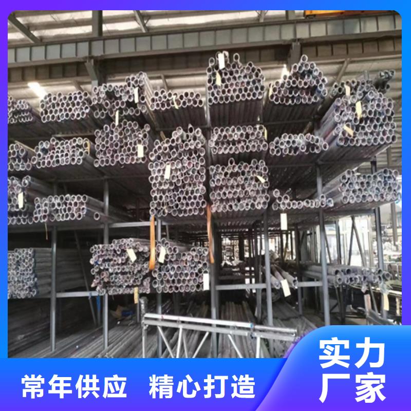 不锈钢装饰管不锈钢碳钢复合板实拍品质保障