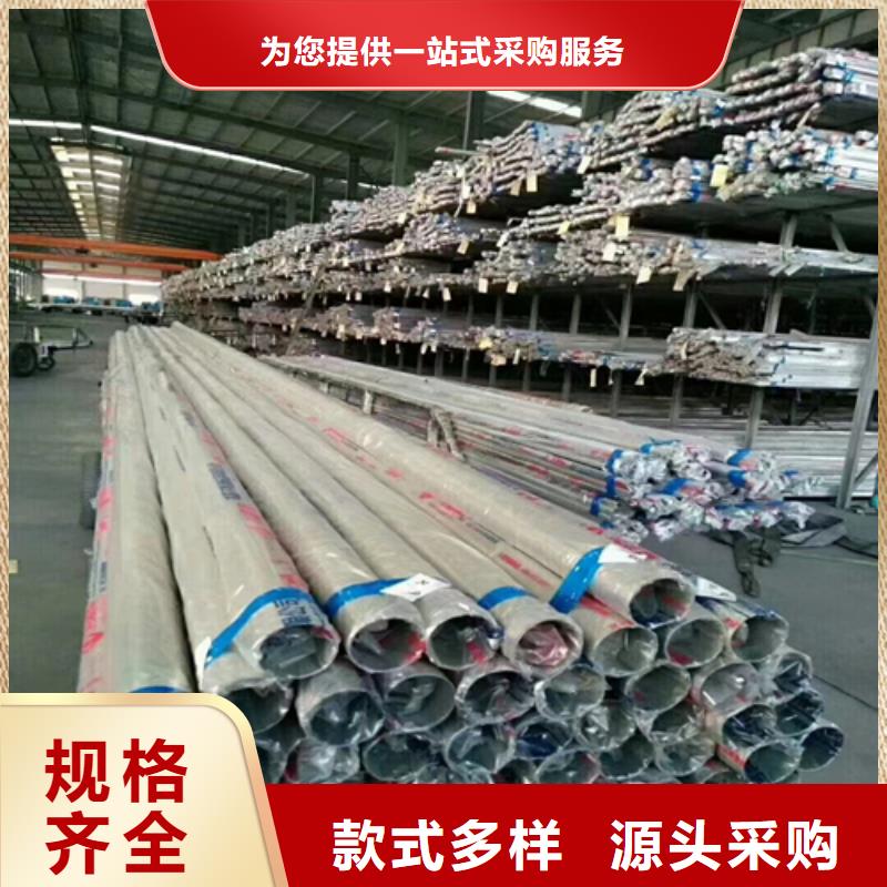 【不锈钢装饰管_不锈钢复合板N年专注】
