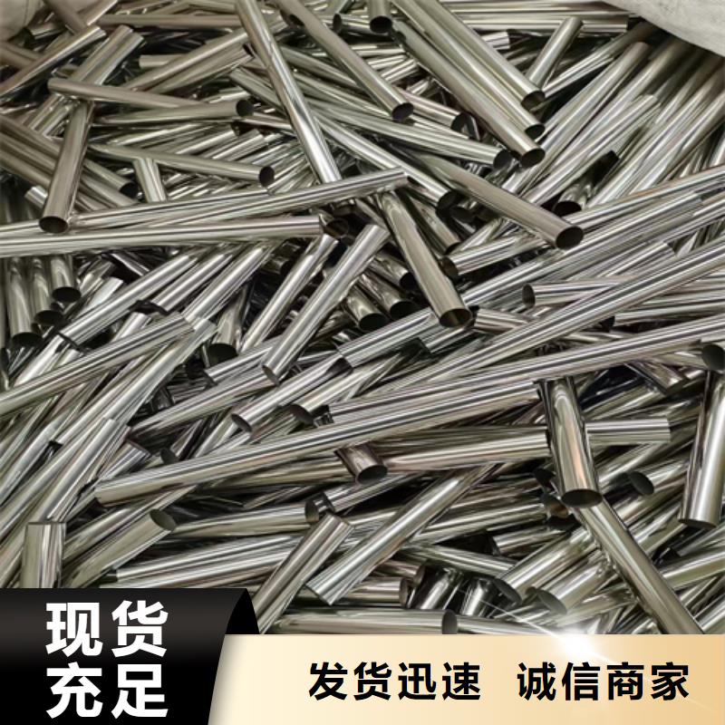 不锈钢装饰管201不锈钢焊管质优价保
