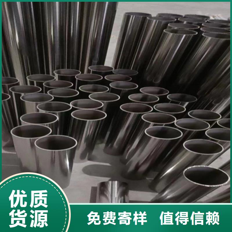 [上海]精选好货【惠宁】不锈钢装饰管-304不锈钢复合板规格齐全实力厂家