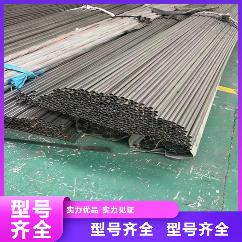 【上海】本地惠宁不锈钢装饰管-304不锈钢复合板规格齐全实力厂家