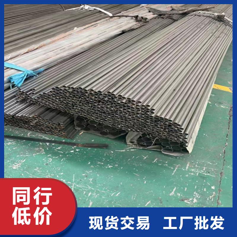 [上海]精选好货【惠宁】不锈钢装饰管-304不锈钢复合板规格齐全实力厂家