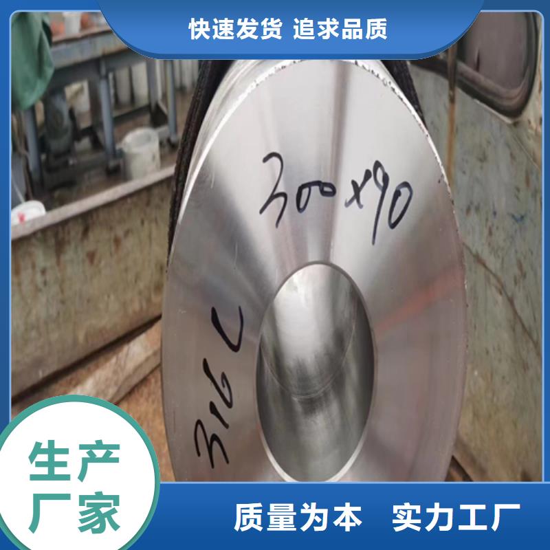 TP304不锈钢管现货定做