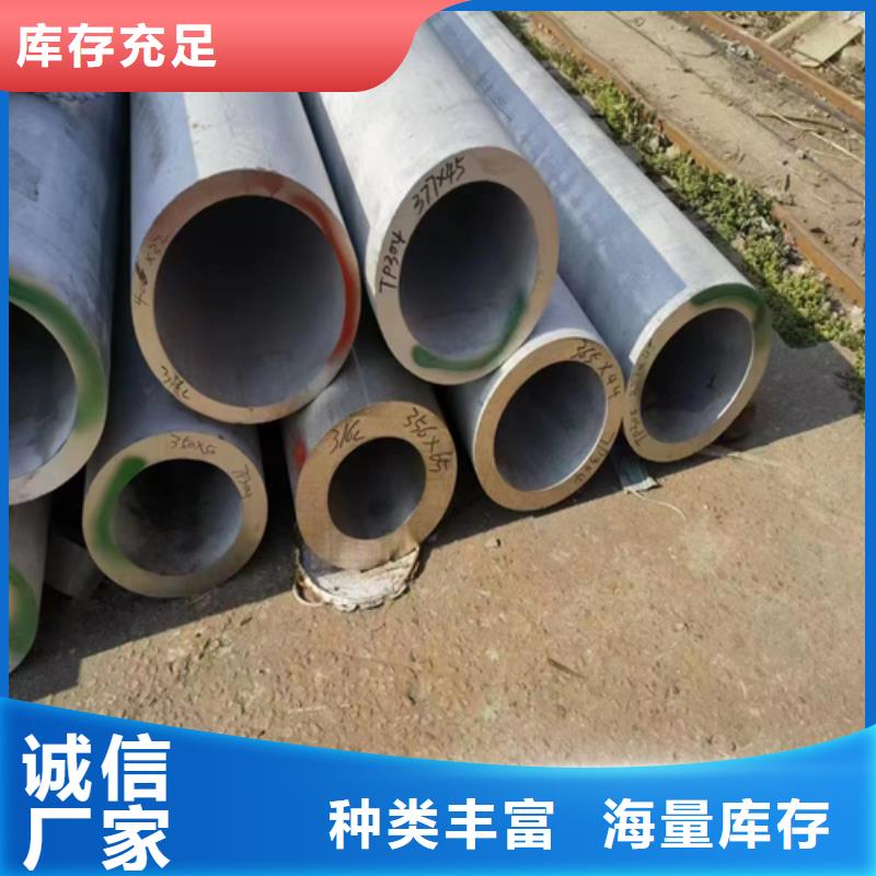 304不锈钢管-来电订购