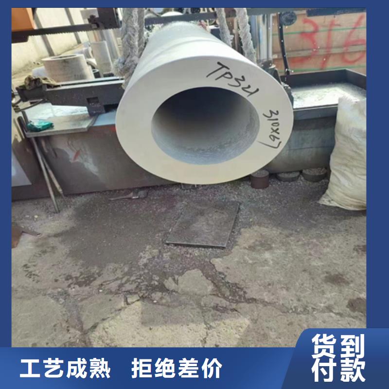 321不锈钢管物美价廉厂家
