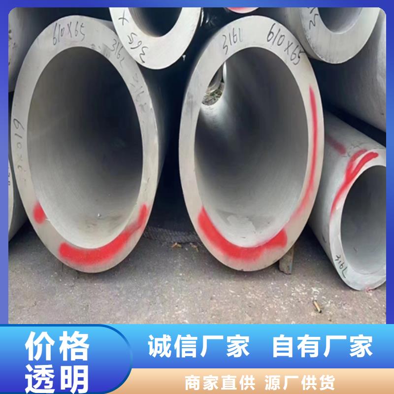 不锈钢圆管制造商