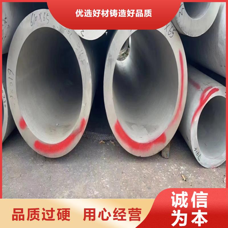 不锈钢管不锈钢复合板自营品质有保障