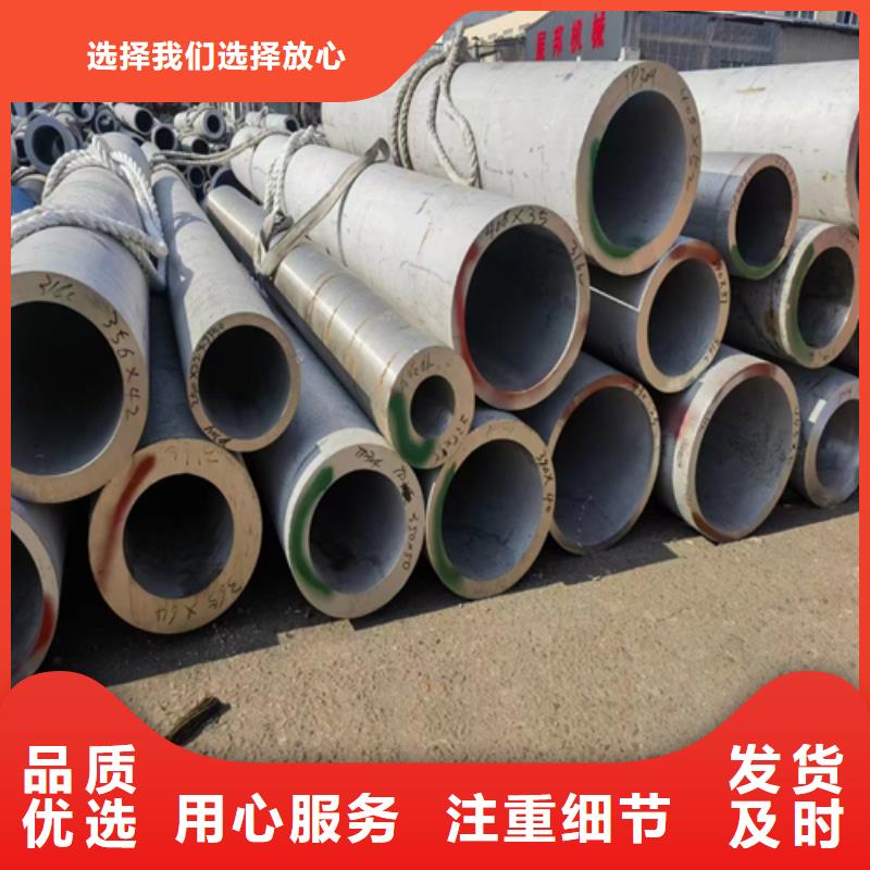 专业销售不锈钢管-价格优惠