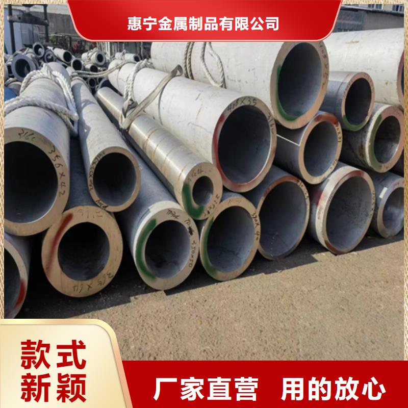 惠宁除渣机配件【 不锈钢管-201不锈钢焊管现货】qy55.com