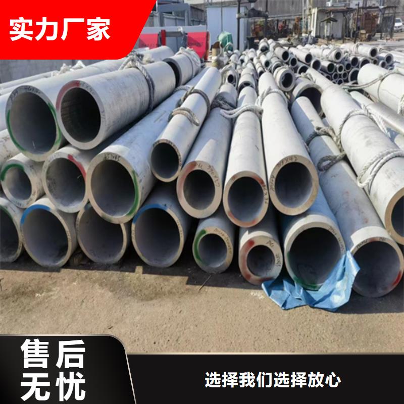 #30408不锈钢管#出货快