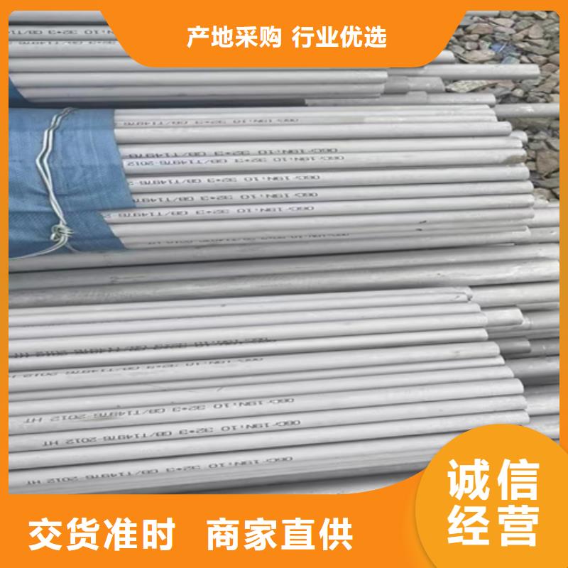 規格齊全的（304）不銹鋼管生產廠家