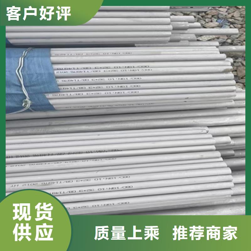不銹鋼管不銹鋼焊管貨源直銷