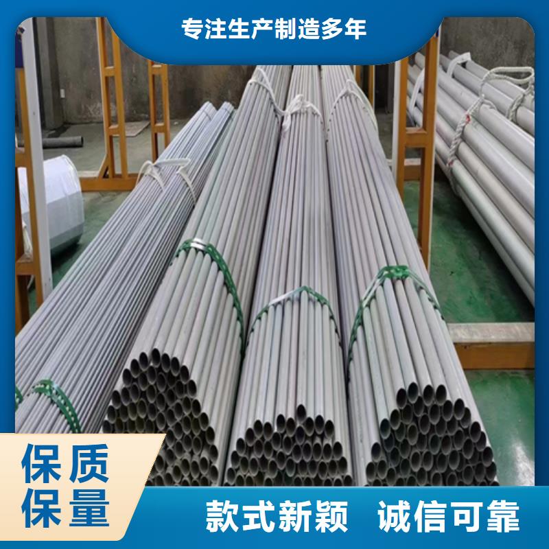 TP304不銹鋼管下單即發貨