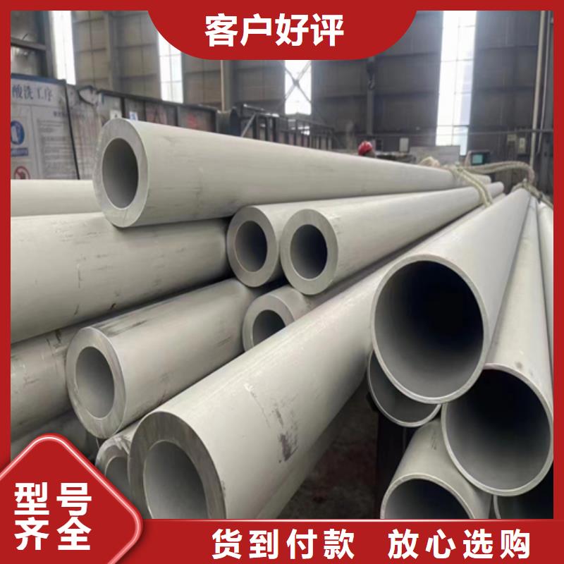 不锈钢管不锈钢焊管精品选购