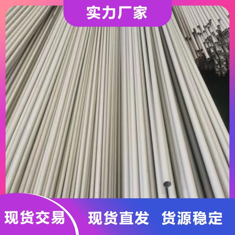 不锈钢无缝管