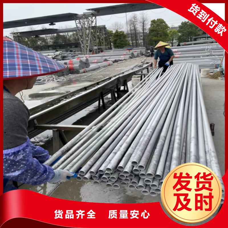现货供应厚壁不锈钢管_批发厚壁不锈钢管