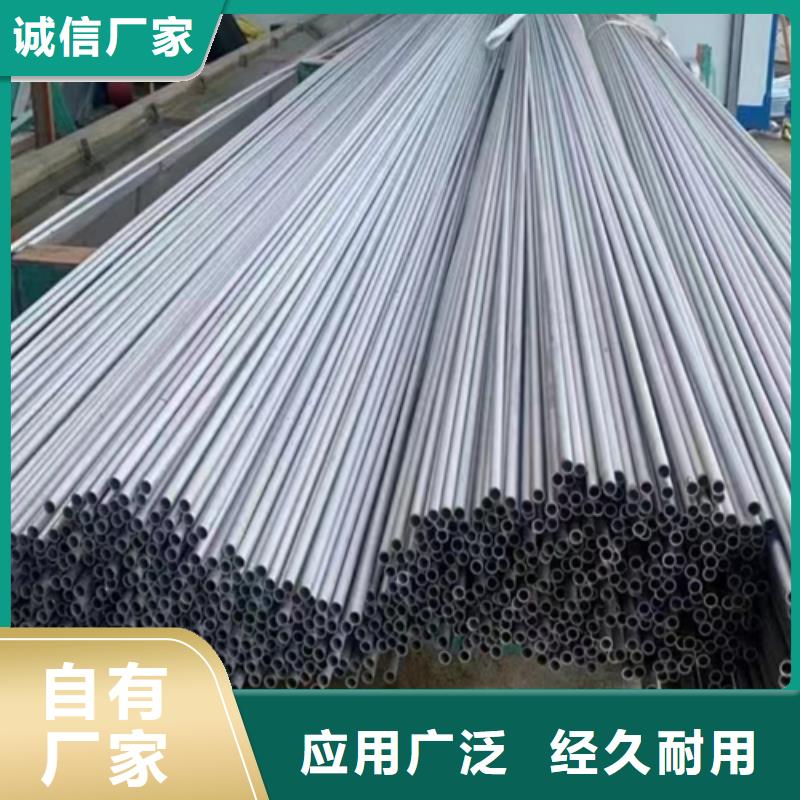 薄壁不銹鋼管廠家服務(wù)熱線