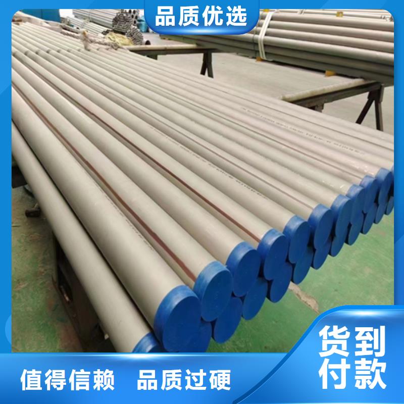 2205不銹鋼管供應(yīng)廠家