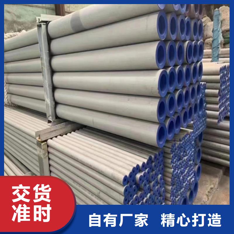 2205不銹鋼管供應(yīng)廠家