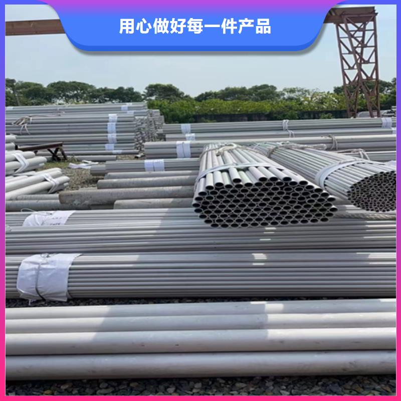 大口徑不銹鋼管量大從優
