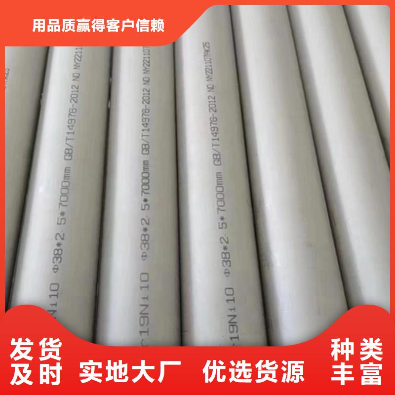 定尺不銹鋼管_量大從優
