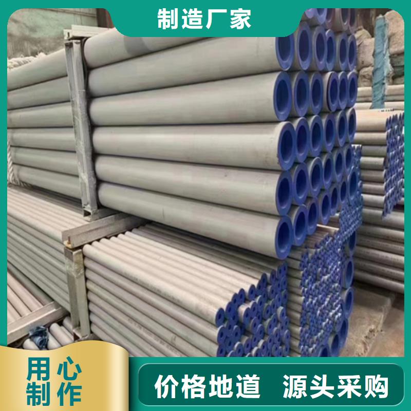 【 不锈钢管,不锈钢复合板一件也发货】-惠宁金属制品(湖北省分公司)