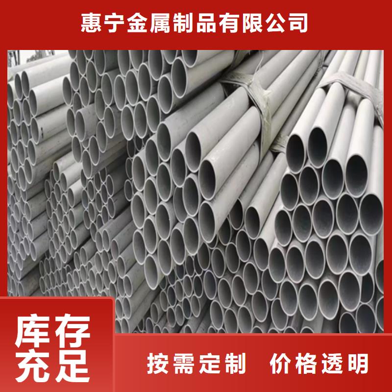30408不锈钢管-送货上门