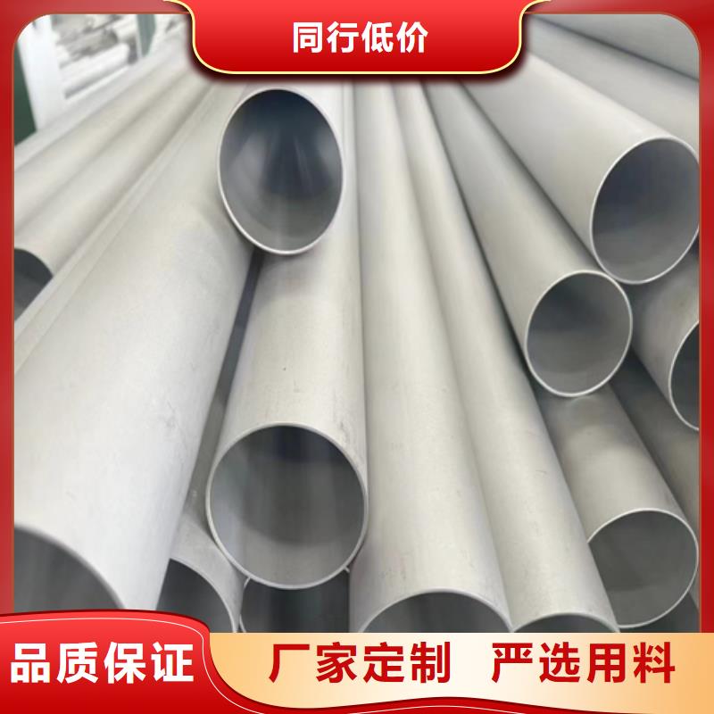 310s不锈钢管大量现货