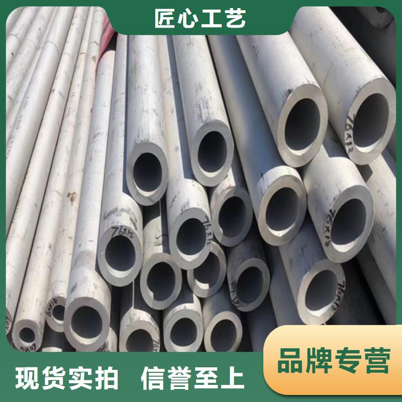 大口徑不銹鋼管量大從優