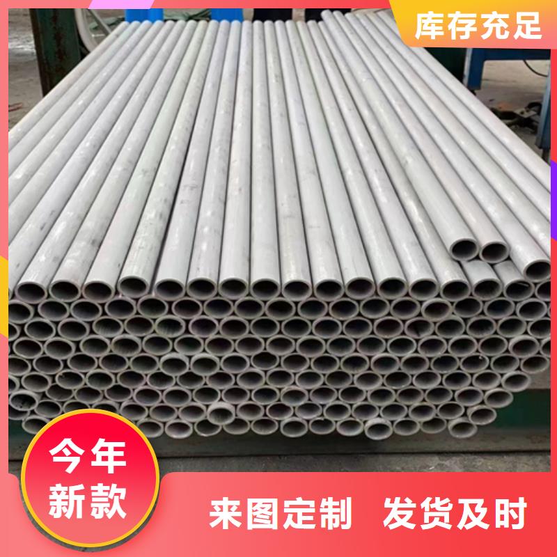 订购310s不锈钢管