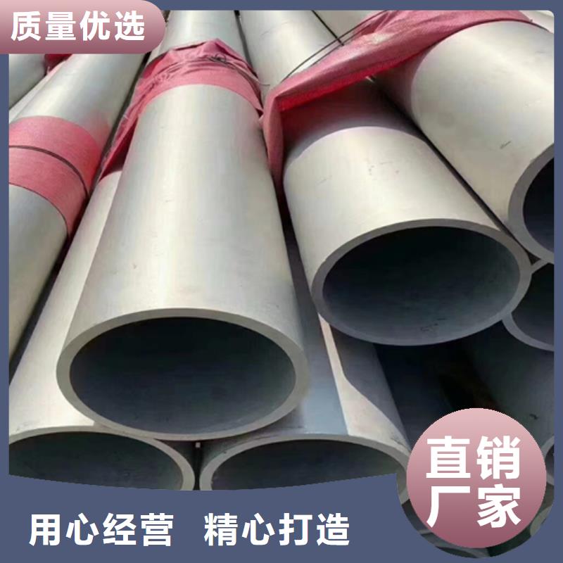 TP304不锈钢管-TP304不锈钢管放心之选