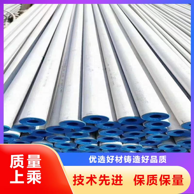 TP304不锈钢管现货定做